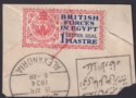 British Forces in Egypt 1933 KGV Letter Seal 1p Used Piece Red Retta SG A2