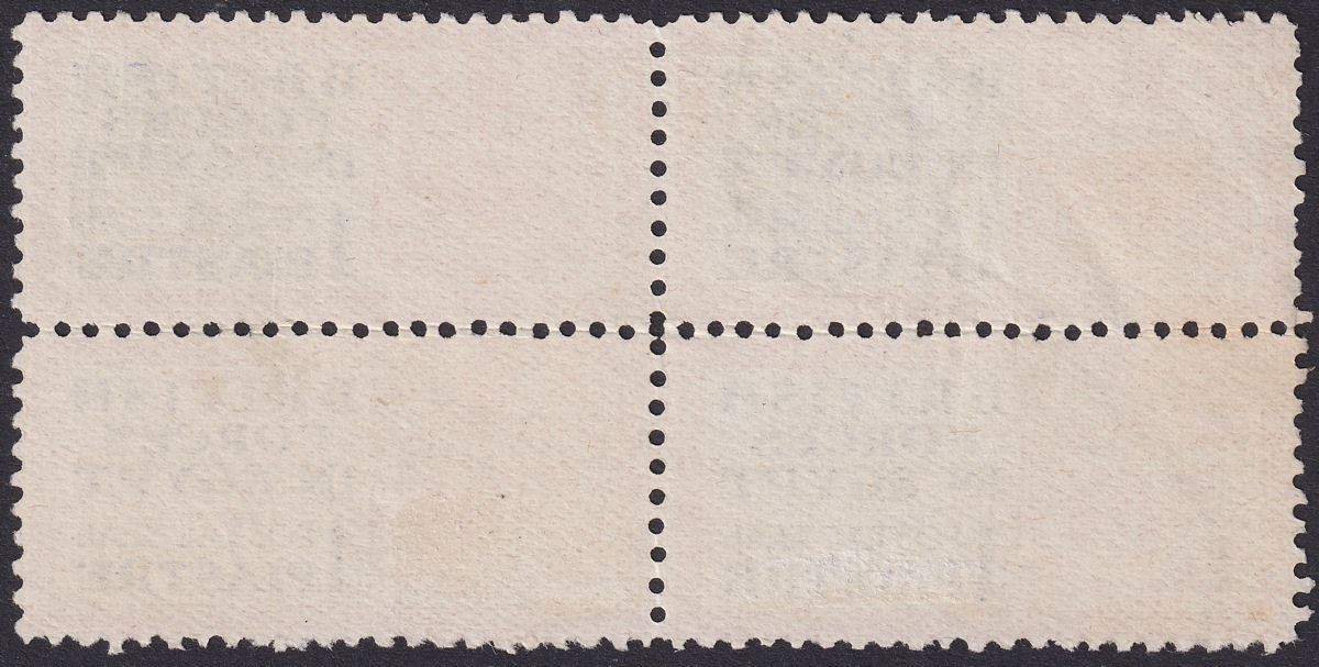 British Forces in Egypt 1932 KGV Postal Seal 1p Block of 4 Used SG A1 cat £34