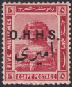 Egypt 1914 KGV Official OHHS Overprint 5m Lake Mint SG O87 Strong Offset Reverse
