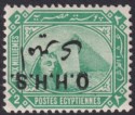 Egypt 1914 KGV Official OHHS Overprint Inverted 2m Green Mint SG O84b cat £50