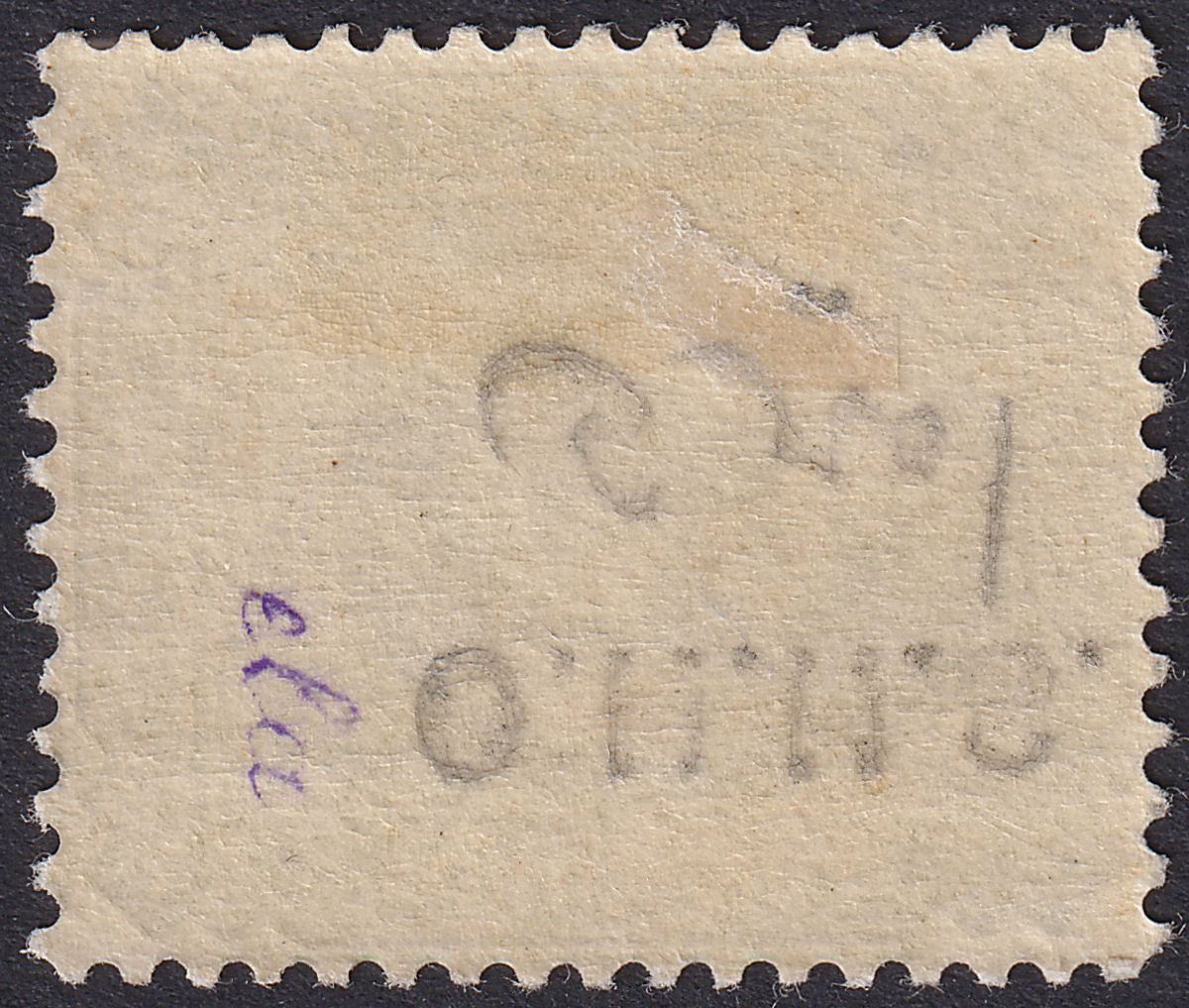 Egypt 1914 KGV Official OHHS Overprint Inverted 2m Green Mint SG O84b cat £50