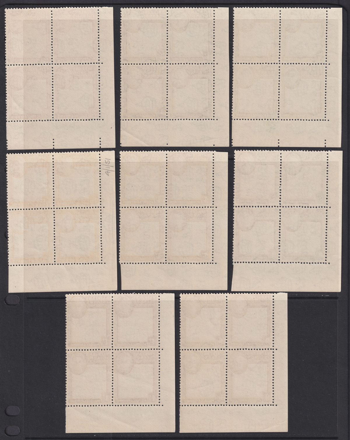 Falkland Islands Dependencies 1948 KGVI Thin Map Part Dot Block Set to 1sh Mint