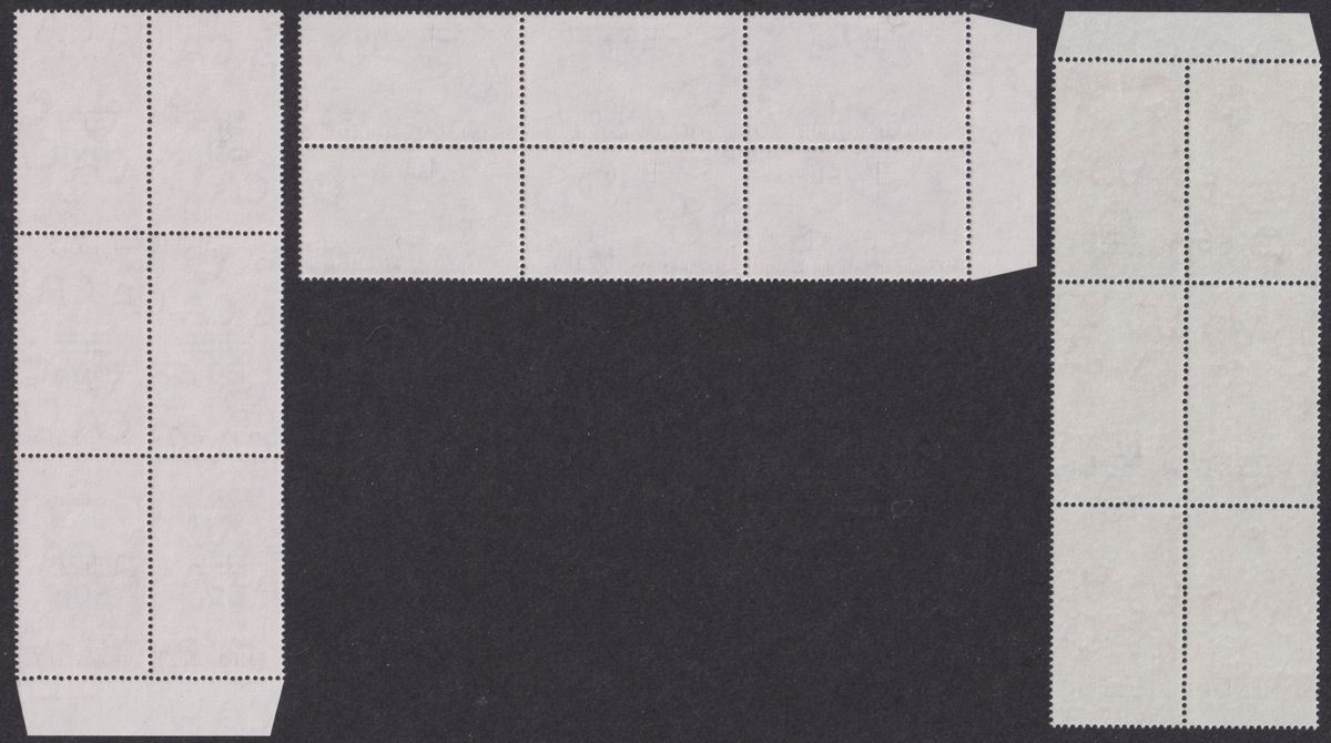 South Georgia 1977 QEII Decimal Surcharge Block Part Set to 50p UM Mint