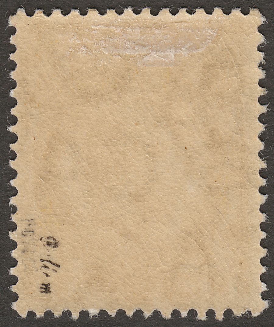 Falkland Islands 1912 KGV 1sh Light Bistre-Brown Mint SG65