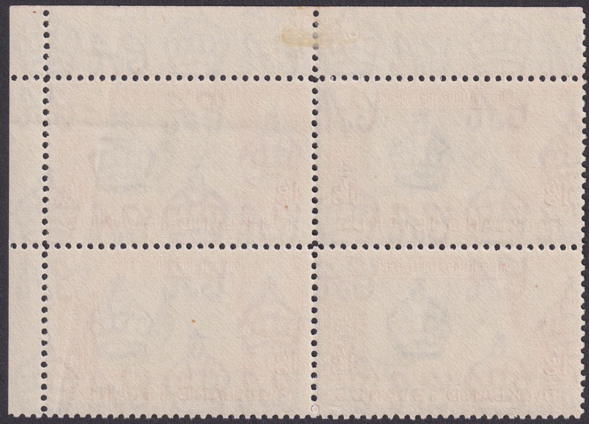 Falkland Islands 1946 KGVI Turkey Vultures 1sh3d Block of 4 Mint SG159