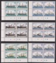 Click for more photos and details Falkland Islands 1980 Mail Ships Part Set Plate Blocks of 4 UM Mint - Reprints