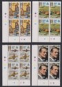 Falkland Islands 1981 QEII Duke Edinburgh Awards Anniv Plate Block Set Mint