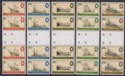 Falkland Islands 1982 QEII Shipwrecks Gutter Block Set UM Mint SG417-421