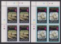 Falkland Islands 1993 QEII SS Great Britain 8p, £1 Plate Blocks Mint SG685-686