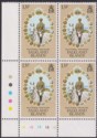 Click for more photos and details Falkland Islands 1981 QEII Royal Wedding 13p Plate 1B Serif Variety Block SG403v