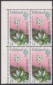 Click for more photos and details Falkland Islands 1968 QEII ½d Block with Crown Flaw Mint SG232a cat £10+