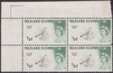 Falkland Islands 1966 QEII Birds ½d Thrush DLR Block with H Flaw Mint SG227b