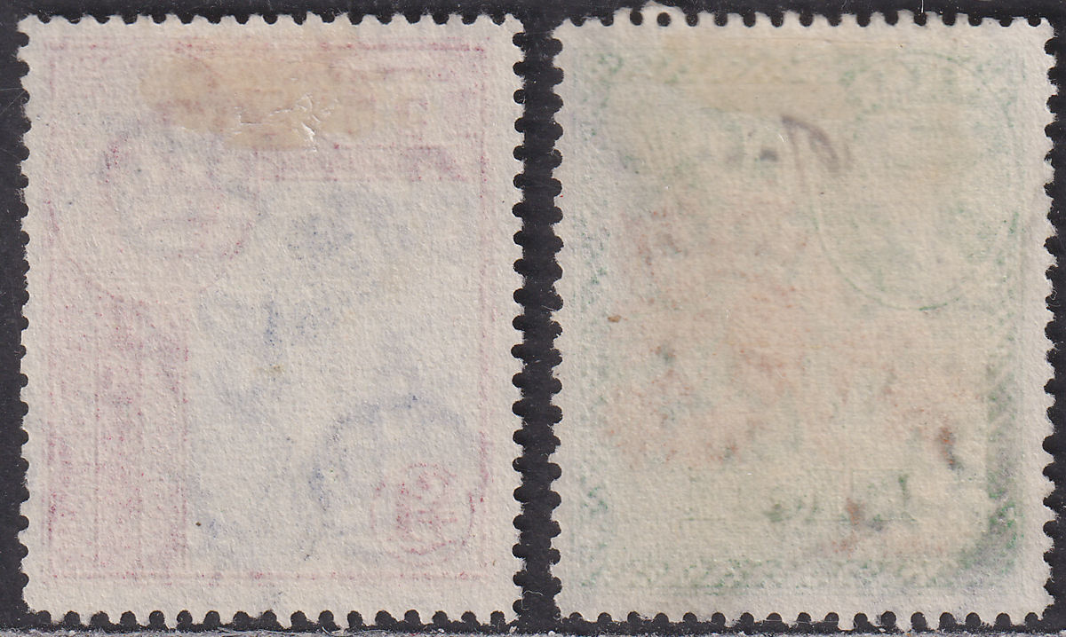 Fiji 1954 QEII 10sh Orange + Emerald and £1 Ultra + Carmine Used SG294-295 c£28