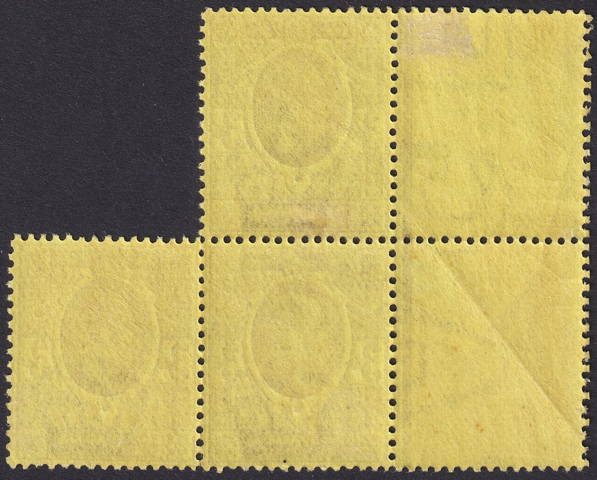 King Edward VII 1911 3d Purple on Lemon p15x14 Margin Block 3 Mint SG285 c£105