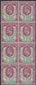 King Edward VII 1911 1½d Dull Purple + Green Block of 8 Mint SG288 cat £240