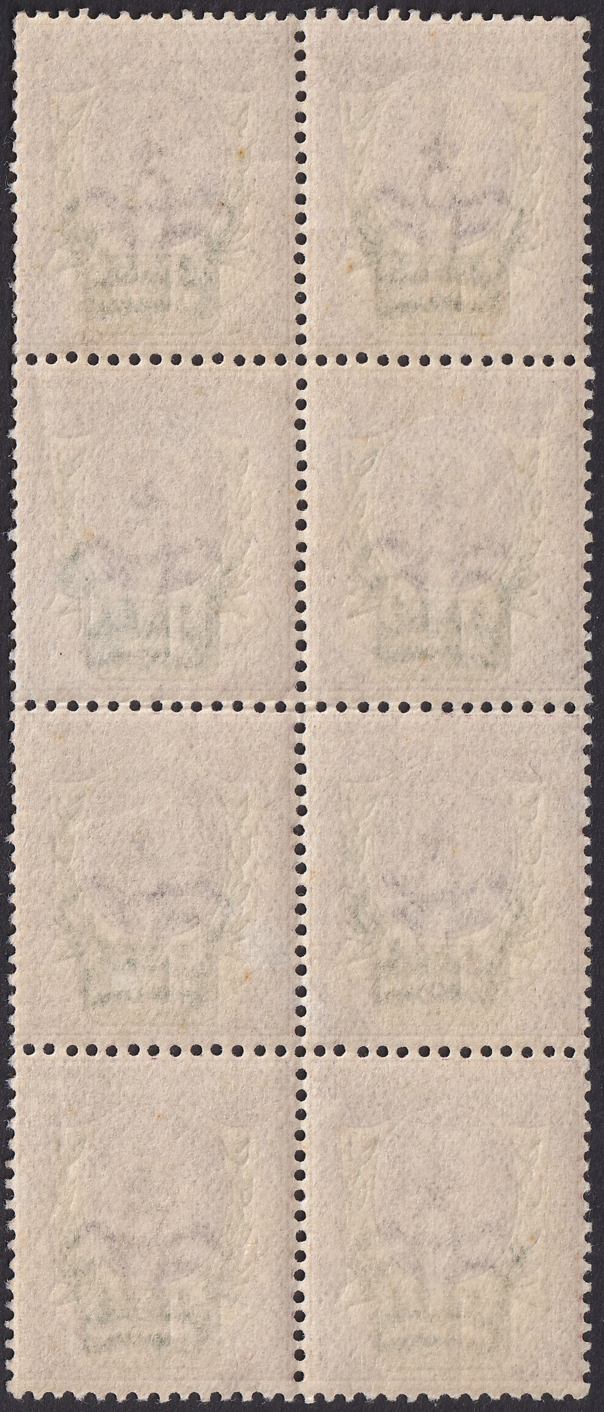 King Edward VII 1911 1½d Dull Purple + Green Block of 8 Mint SG288 cat £240