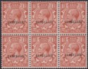 King George V 1924 Overprint CANCELLED 1½d Red-Brown Block of 6 Mint SG420 var