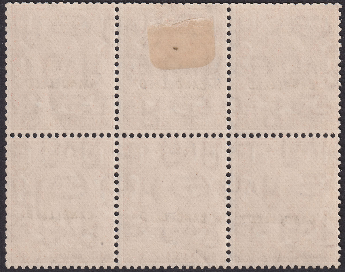 King George V 1924 Overprint CANCELLED 1½d Red-Brown Block of 6 Mint SG420 var