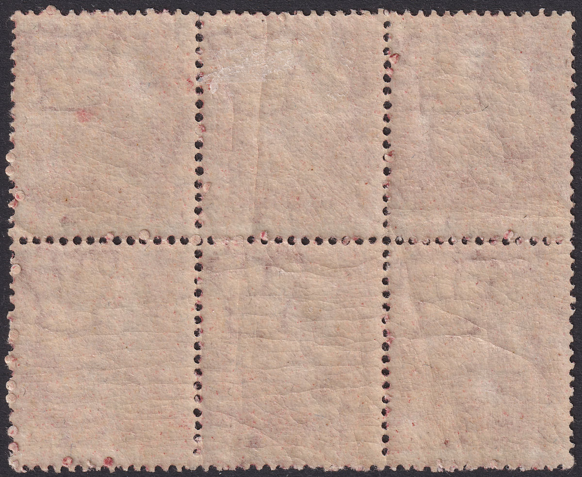Queen Victoria 1864 Line Engraved 1d Red Plate 184 Block of 6 Mint cat £240