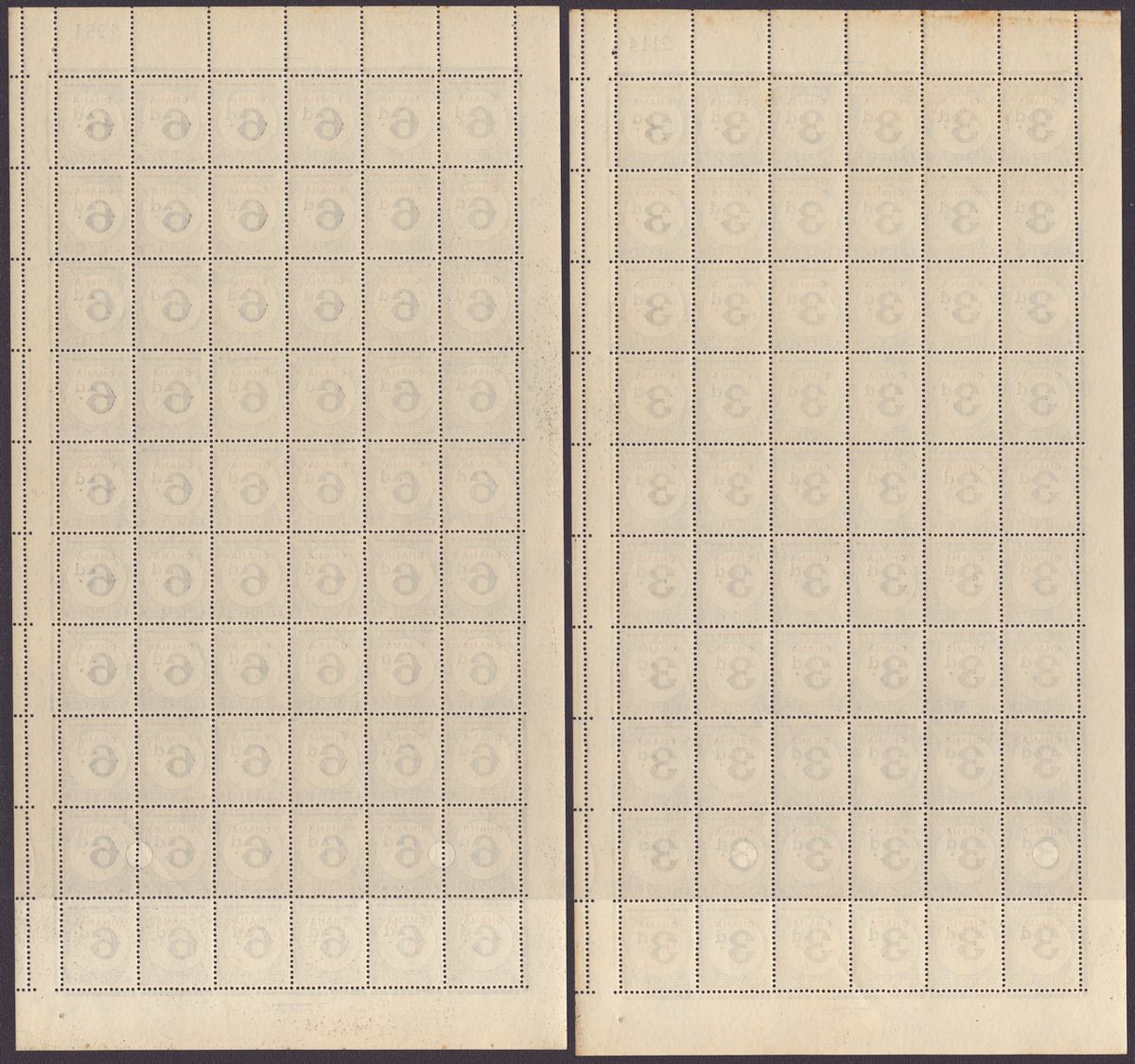 Ghana 1958 QEII Postage Due Overprint Set of Full Sheets Mint D9-D13 Gold Coast