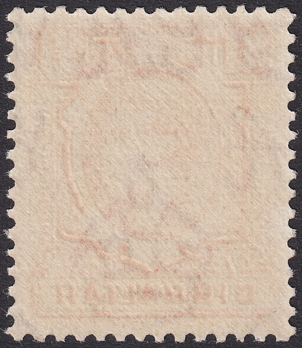 Gibraltar 1938 KGVI £1 Orange UM Mint SG131 cat £45