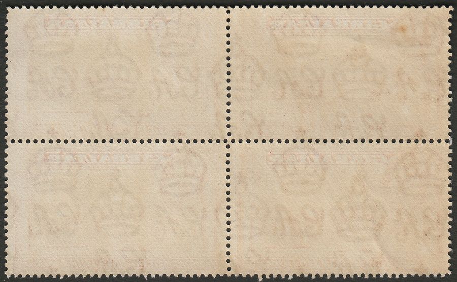 Gibraltar 1938 KGVI 1½d Carmine Perf 14 Block of Four Mint SG123