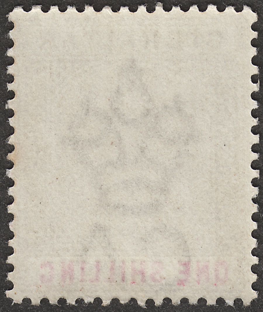 Gibraltar 1898 QV 1sh Bistre and Carmine Mint SG45