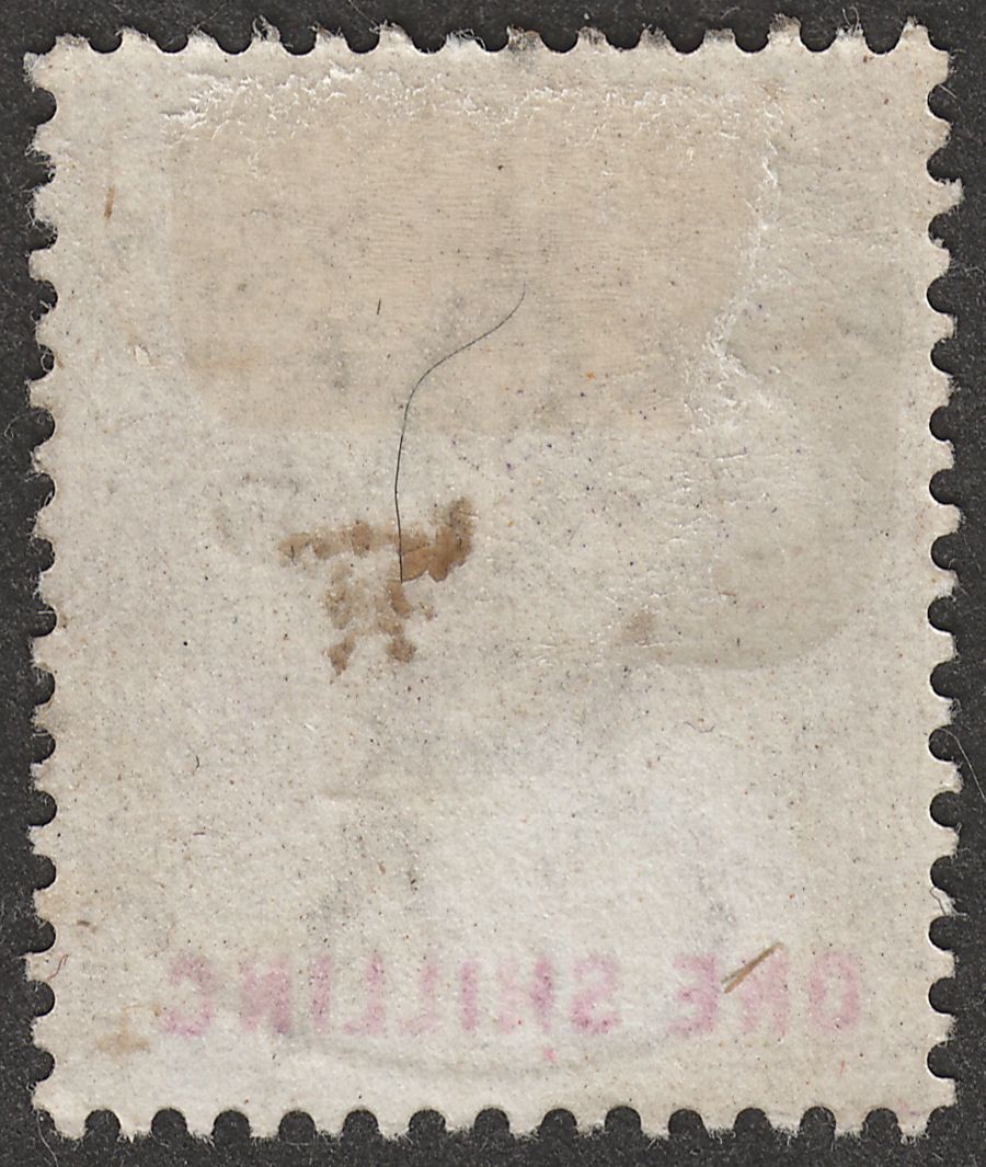 Gibraltar 1898 QV 1sh Bistre and Carmine Used SG45