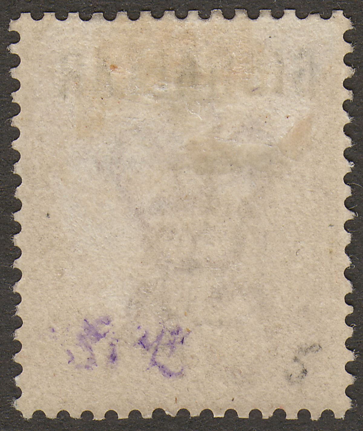 Gibraltar 1886 QV Overprint on Bermuda 4d Orange-Brown Mint SG5 cat £190