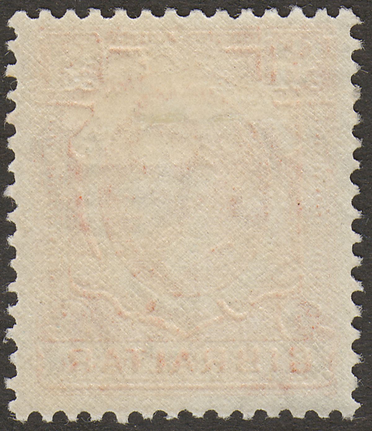 Gibraltar 1938 KGVI £1 Orange Mint SG131 cat £42