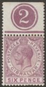 Click for more photos and details Gibraltar 1923 KGV 6d Dull Purple and Mauve Plate 2 Marginal Mint SG97 with tear