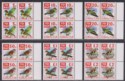 Gibraltar QEII 2002 Postage Due Block Set UM Mint SG D26-D31 MNH