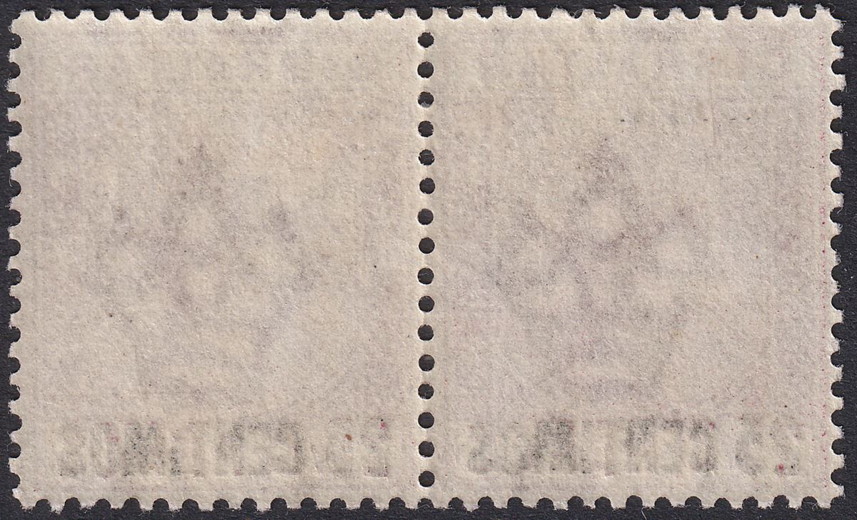 Gibraltar 1889 QV 25c Surch on 2d Brown-Purple Variety Small I Mint SG17ab c£110