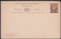 Click for more photos and details Gibraltar 1889 QV 15c Surcharge on 1½d Brown Postal Stat Reply Postcard Unused