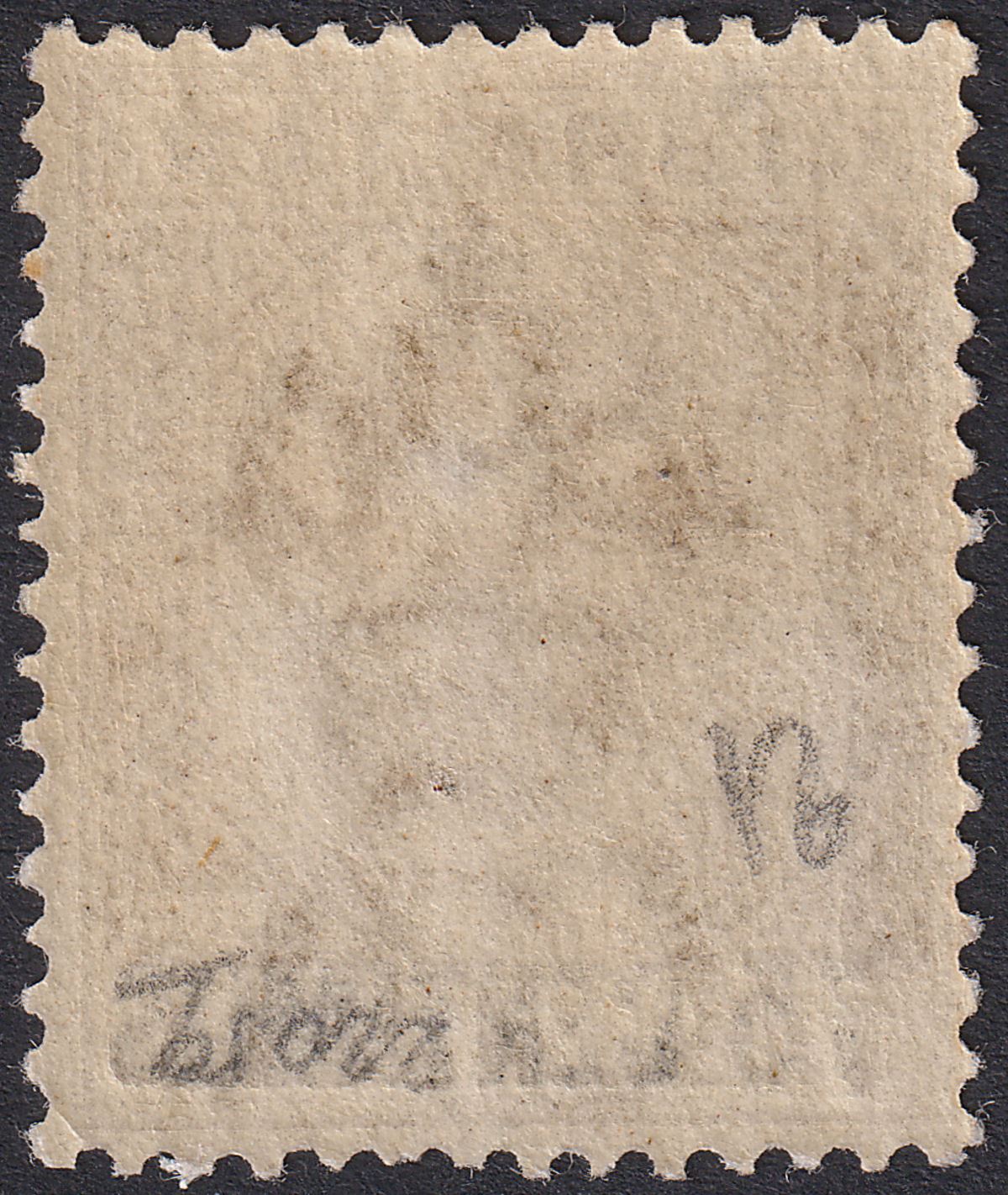 Gibraltar 1889 QV 75c Surcharge on 1sh Bistre Mint SG21 cat £60