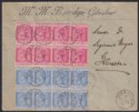 Click for more photos and details Gibraltar 1894 QV 10c + 25c Blocks of 8 Used on Local Cover SG23 SG26