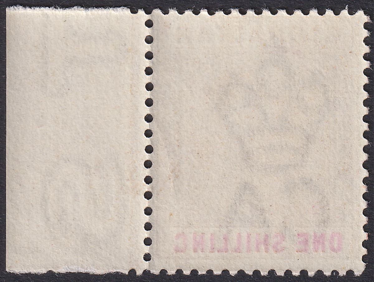 Gibraltar 1898 QV 1sh Bistre and Carmine Marginal UM Mint SG45 cat £48