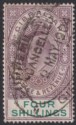 Click for more photos and details Gibraltar 1903 KEVII 4sh Dull Purple and Green Fiscally Used SG53 Court Cancel