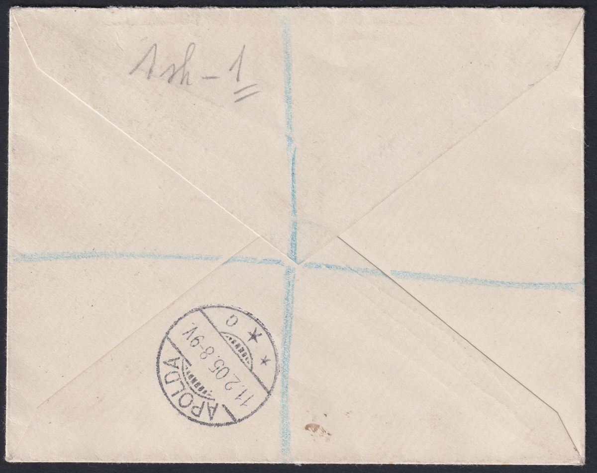 Gibraltar 1904 KEVII 1sh Black and Carmine Used Registered Cover SG51 to Germany