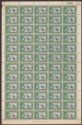 Click for more photos and details Gilbert Ellice Islands 1939 KGVI Frigatebird ½d Full Sheet of 60 Mint SG43 tones