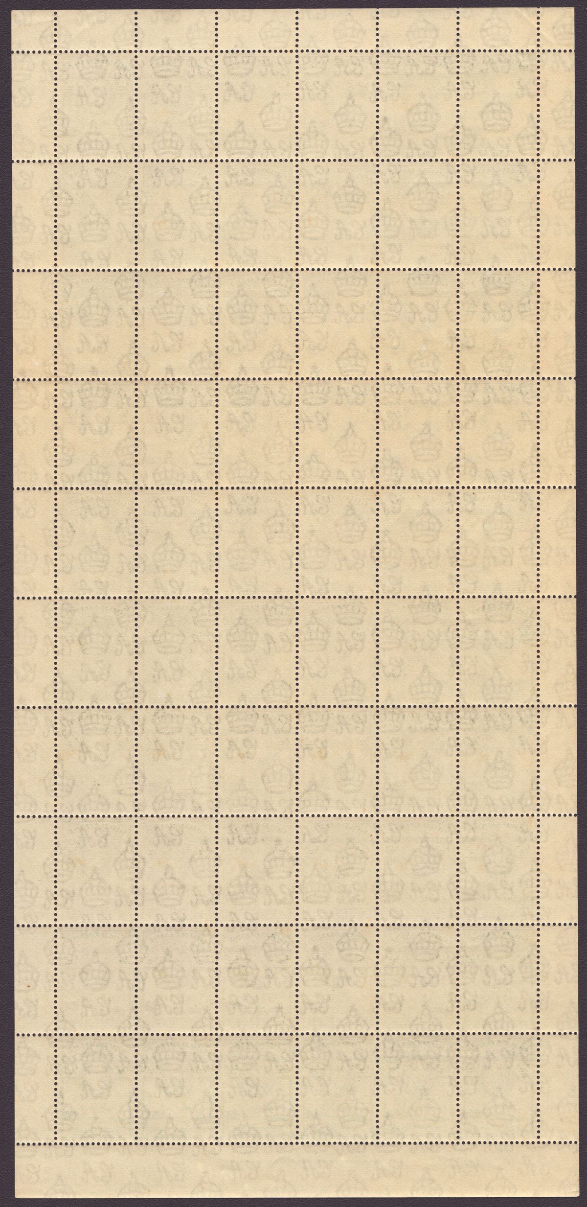 Gold Coast 1938 KGVI Christiansborg Pt Set to 9d Full Sheets of 60 Mint 6 sheets