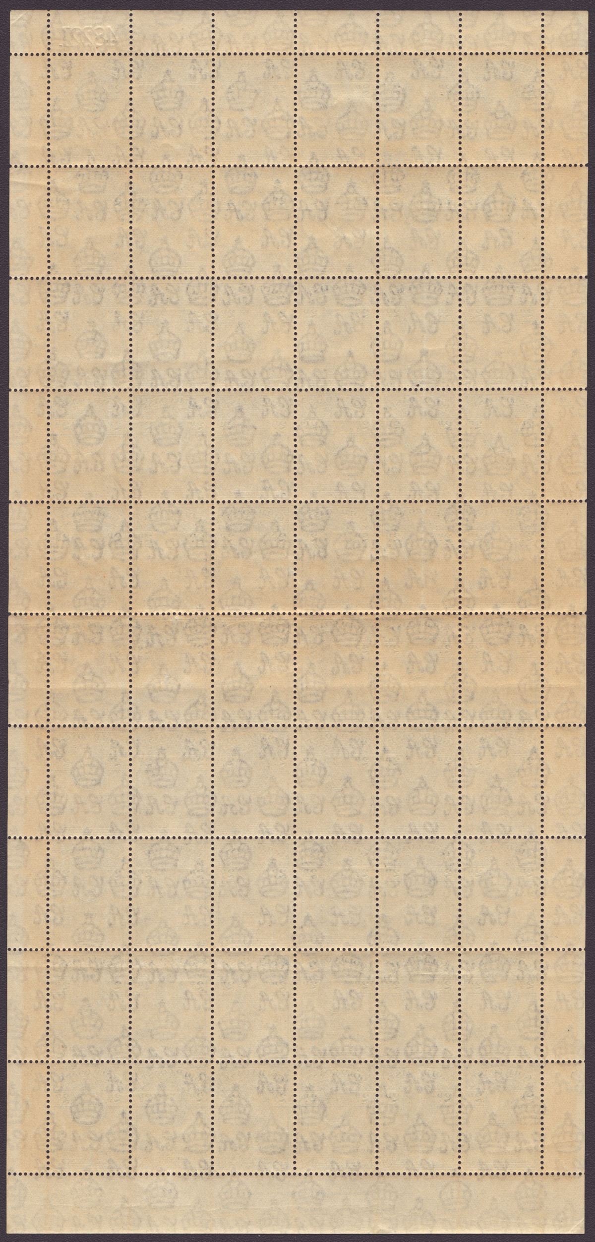 Gold Coast 1938 KGVI Christiansborg Pt Set to 9d Full Sheets of 60 Mint 6 sheets