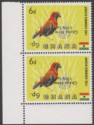 Click for more photos and details Ghana 1965 New Currency 6p on 6d Surcharge Inverted Corner Pair Mint SG385a