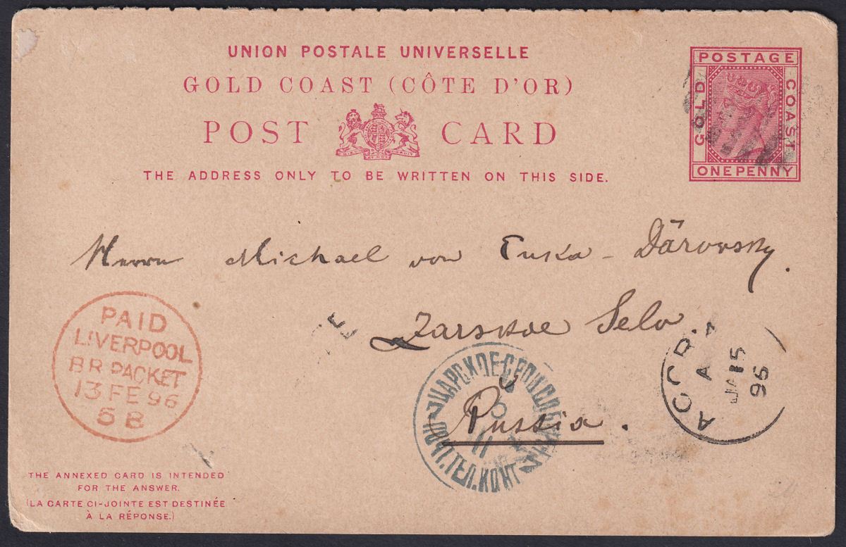 Gold Coast 1896 QV 1d Red Postal Stat Reply Postcard Used Accra to Russia