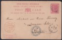 Click for more photos and details Gold Coast 1896 QV 1d Red Postal Stat Reply Postcard Used Accra to Russia