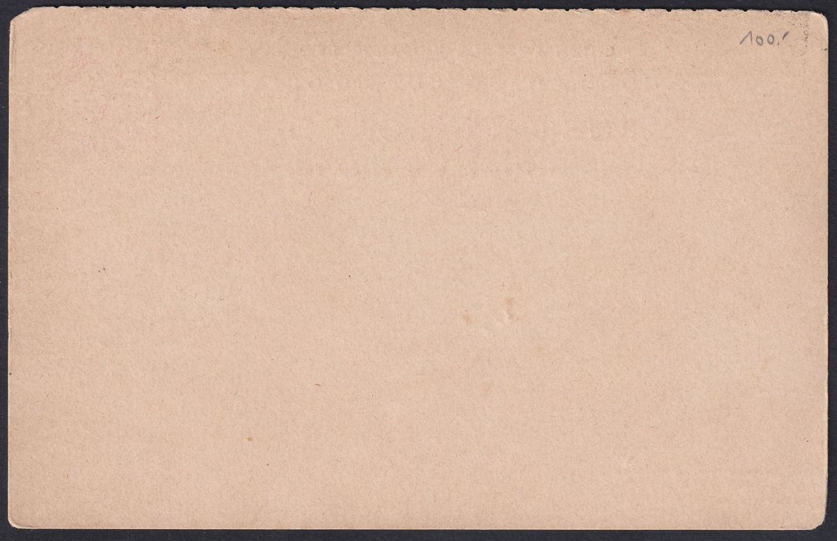 Gold Coast 1896 QV 1d Red Postal Stat Reply Postcard Used Accra to Russia