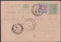 Click for more photos and details Gold Coast 1902 KEVII ½d Uprating QV ½d P Stat Postcard Used Axim to Cameroon