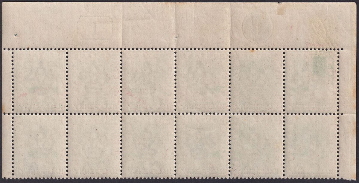 Gold Coast 1884 QV ½d Green Plate 1 Marginal Block of 10 Mint SG11 cat £50+