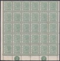 Gold Coast 1884 QV ½d Dl Green Plate 2 Marginal Block of 30 Mint SG11a cat £150+