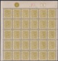 Gold Coast 1884 QV 3d Olive-Yellow Pl 1 Marginal Block of 30 Mint SG15 cat £900+
